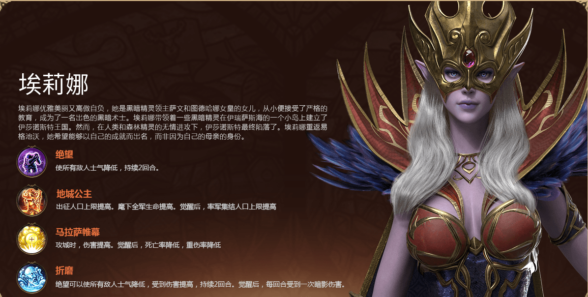 英雄无敌5埃莉娜怎么获得 英雄无敌5埃莉娜怎么获得
