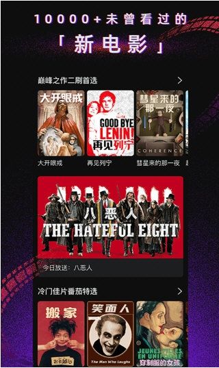 柿子电影1