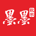墨墨数学app