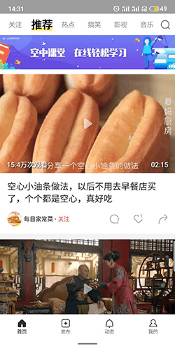 怎么做视频配图1