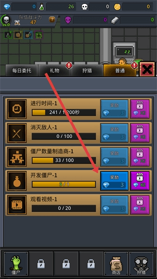 怎么玩配图4