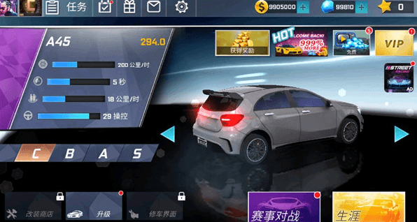 怎么设置中文配图3