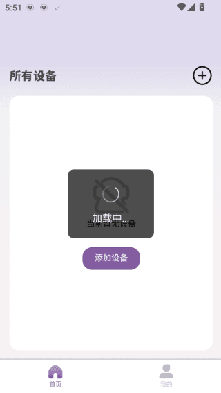使用教程配图4