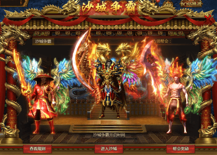 《盛世遮天》搞事攻略:是时候活动活动筋骨了! 《盛世遮天》搞事攻略:是时候活动活动筋骨了!