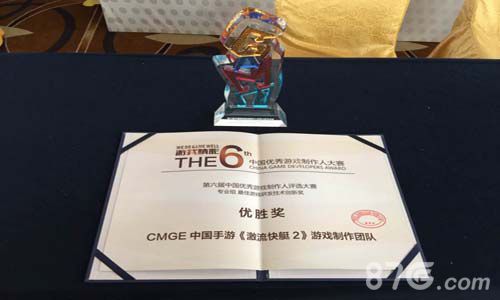 《激流快艇2》喜获央视全国推荐 IOS荣登付费榜第四