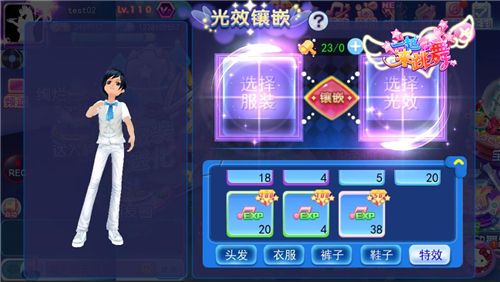 图3.jpg 一起来跳舞3