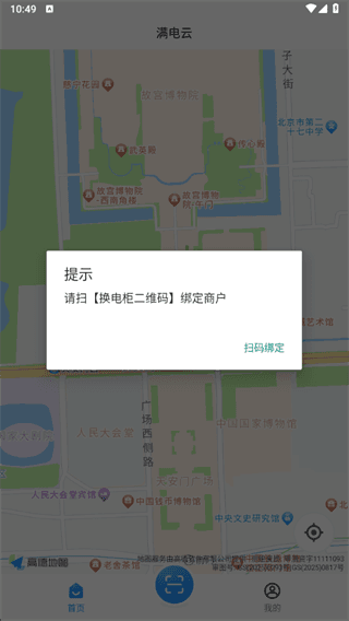 怎么使用配图3