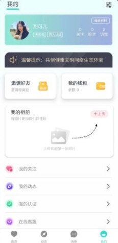 蜜仆3
