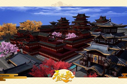 天盛长歌4