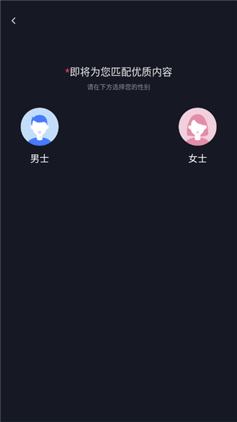 使用教程配图3