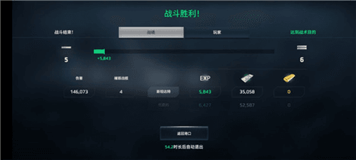现代战舰怎么玩6
