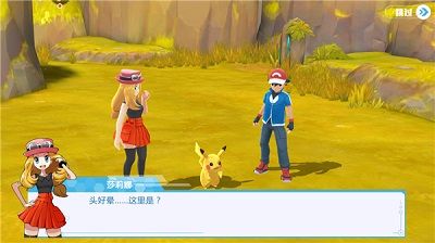 精灵物语2