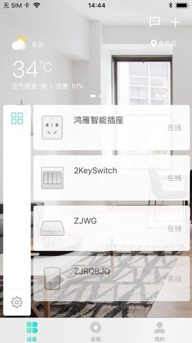 鸿雁智+图片