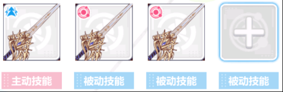 空想系统详解配图11