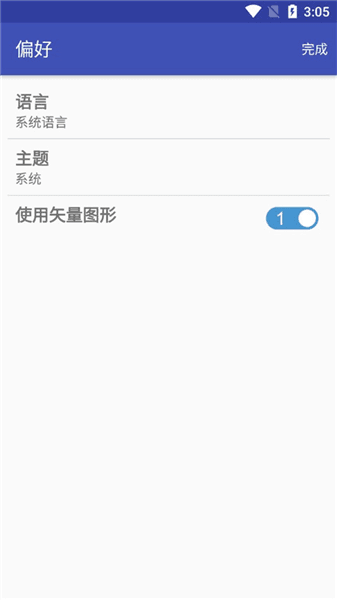 使用教程配图2
