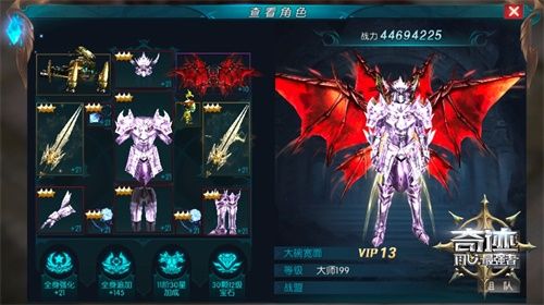 游戏装备品质进化论 《奇迹:最强者》进入远古装备时代 游戏装备品质进化论 《奇迹:最强者》进入远古装备时代