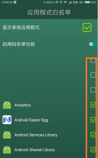怎么用配图4