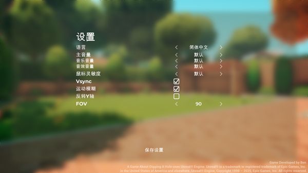 攻略配图1