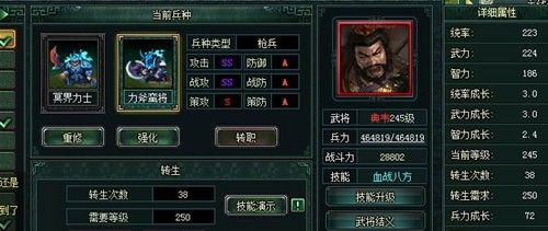卧龙吟
