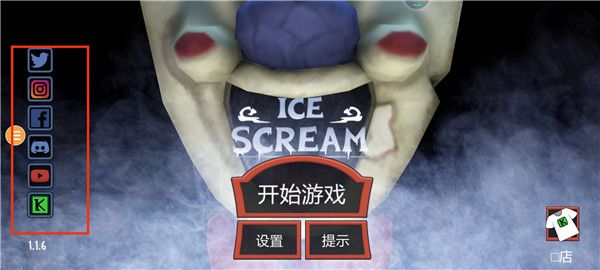 基础设置配图1