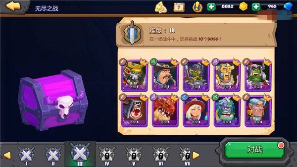 模式攻略配图2