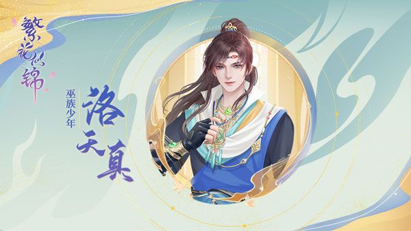 知己推荐配图3