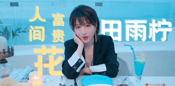 角色介绍配图4