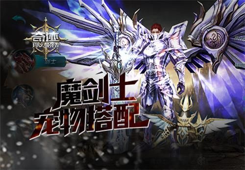 奇迹:最强者