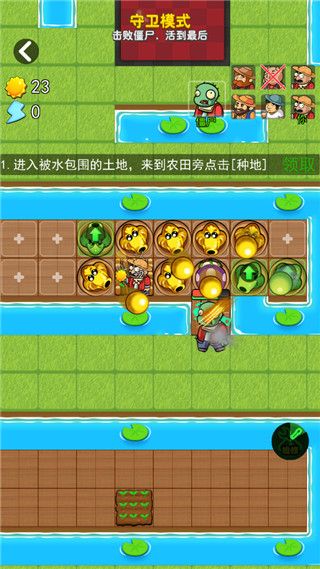 游戏攻略配图5