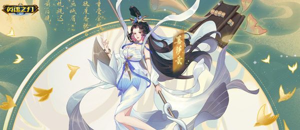 新春狂欢福利贺岁 《英魂之刃口袋版》多款新皮肤抢先上线 新春狂欢福利贺岁 《英魂之刃口袋版》多款新皮肤抢先上线