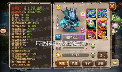 幽冥诅咒,邪恶囚笼!《小冰冰传奇》新魂匣泰坦幽冥术士恐怖来袭! 幽冥诅咒,邪恶囚笼!《小冰冰传奇》新魂匣泰坦幽冥术士恐怖来袭!