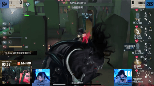 第五人格2