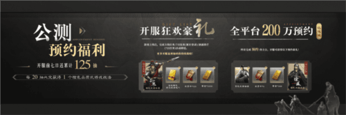 三国:谋定天下8