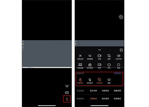 怎么用配图6