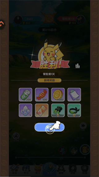 新手攻略配图5