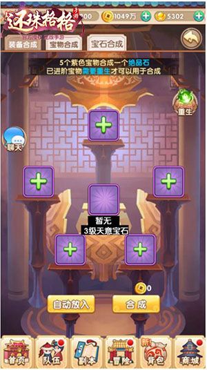 图6.jpg 还珠格格6