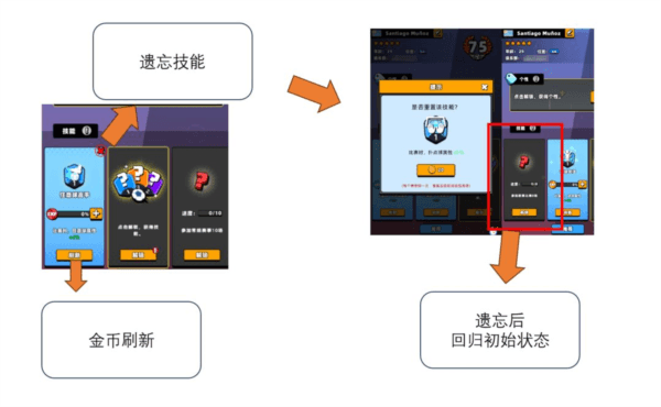 解锁方式配图2