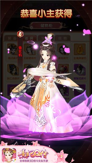 熹妃Q传4
