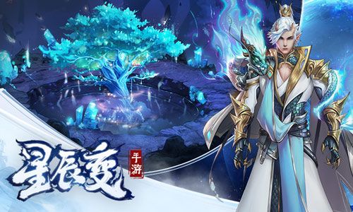 玉剑的秘密《星辰变》手游鏖战无边海域至尊强者 玉剑的秘密《星辰变》手游鏖战无边海域至尊强者