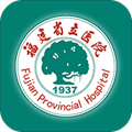 福建省立医院app