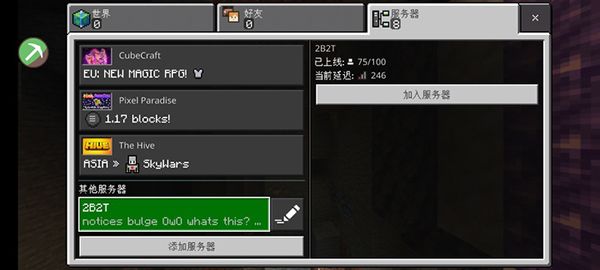 使用教程配图2