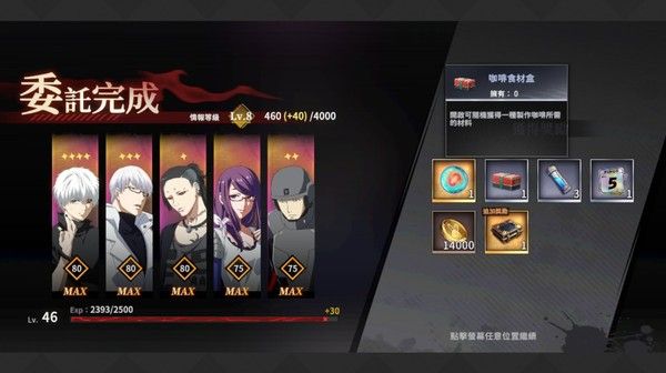 安定区咖啡馆制作攻略配图8