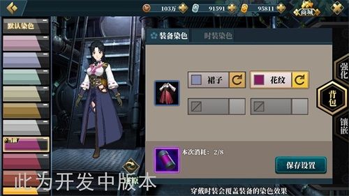甲铁城的卡巴内瑞7