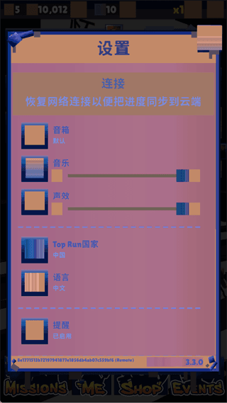 中文设置教程配图4