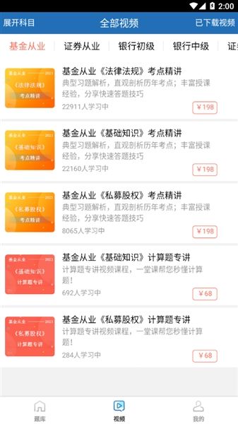 软件操作配图1