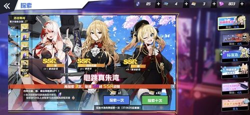 苍蓝誓约6