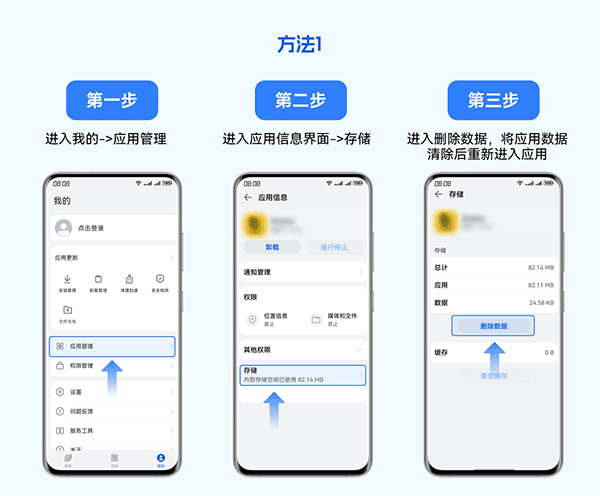 使用教程配图10