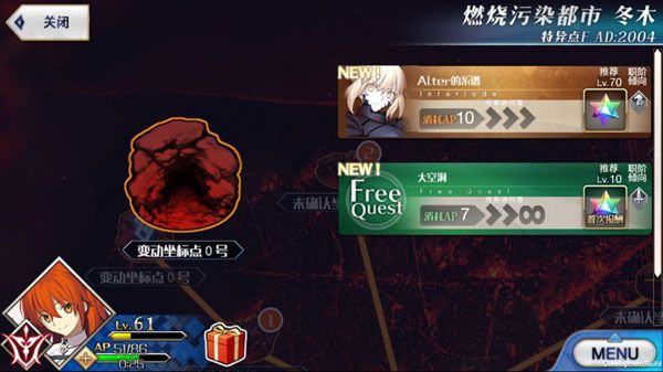 新手入门攻略配图3