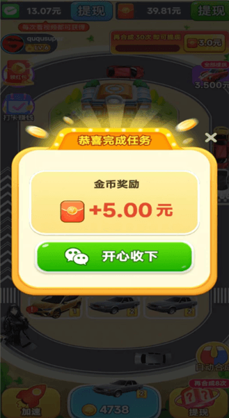 游戏玩法配图1