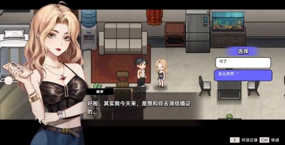 结局介绍配图3